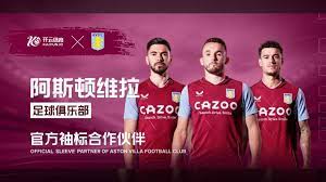 京队的内外 京队的内外